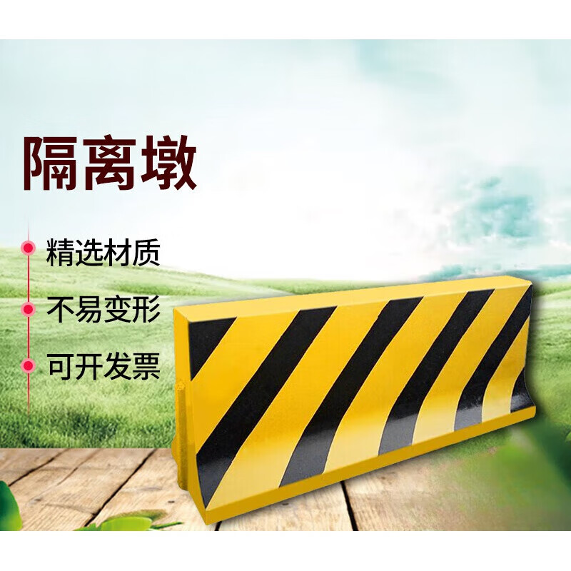 水泥隔离墩高速路口警示墩停车场防撞墩混凝土水泥底座路障隔离墩