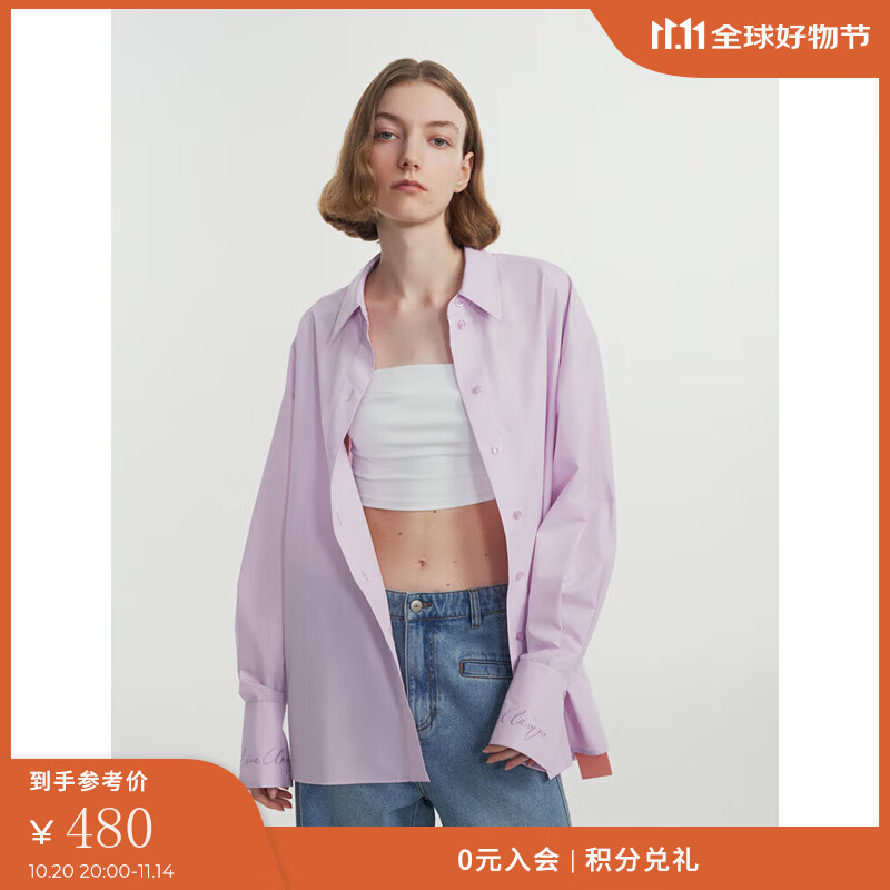 FabriqueBASIC刺绣多色宽松廓形衬衫物理防晒上衣 紫色 XS