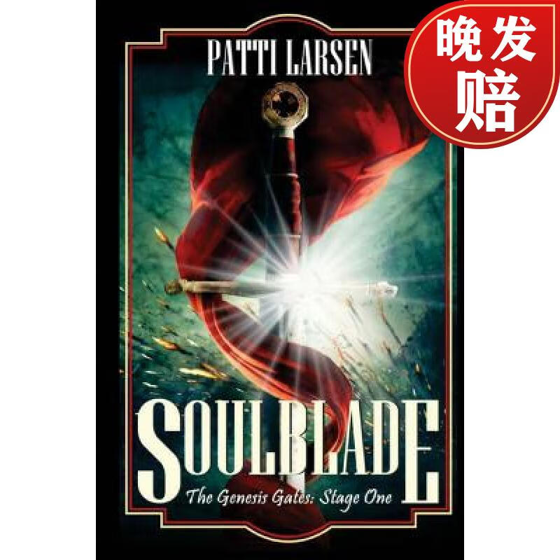 【4周达】soulblade