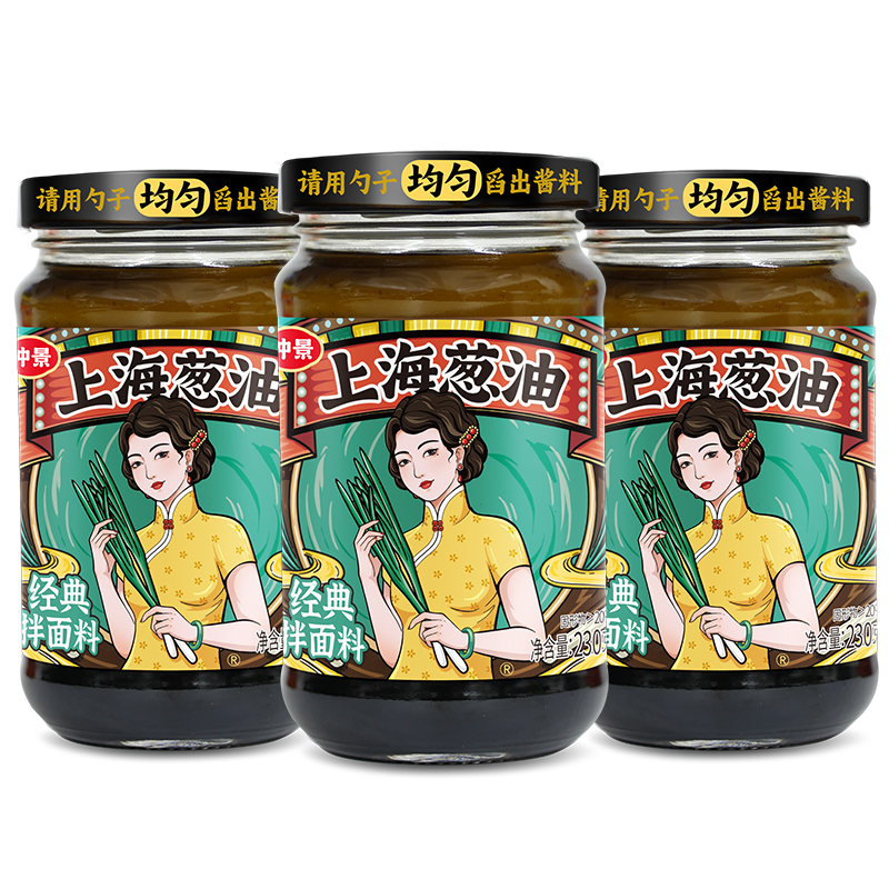 仲景 【买3送1】上海葱油拌面酱 葱油拌面荞麦面小香葱油汁炸酱面条酱 【到手4瓶】经典味葱油230gx3瓶+赠香菇酱168g