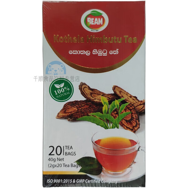 迪尔玛(dilmah)迪尔玛斯里兰卡beam kothala tea原装五层龙袋泡茶茶包