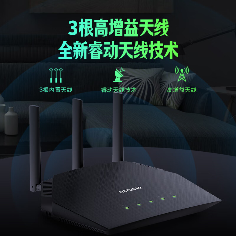 网件(NETGEAR)RAX10 wifi6无线路由器千兆电竞/家用电竞/高速覆盖/双频四核/认证翻新