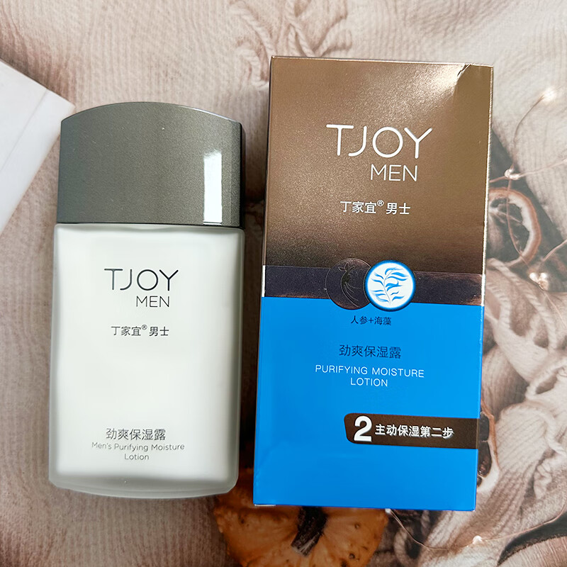 丁家宜（TJOY）男士保濕露補(bǔ)水保濕潤(rùn)膚露男生50g擦臉膏清爽乳液 男士勁爽保濕露100g