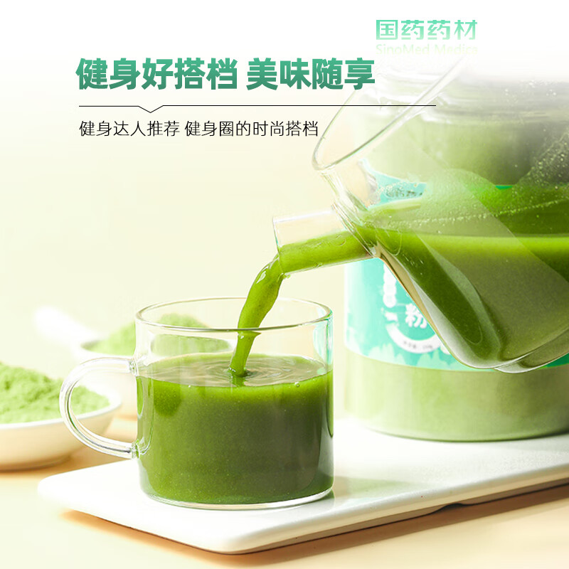 南同江汇芹菜粉西芹汁茶旱芹菜细粉无调料添加鲜榨蔬菜籽粉泡茶果蔬冲饮 特价装【拍3发5】 250g*5罐
