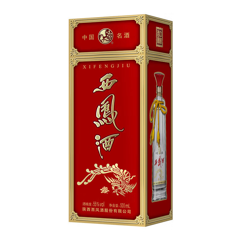 西凤酒 双耳 55度 500ml*6瓶+清香壹号白酒 53度 500ml