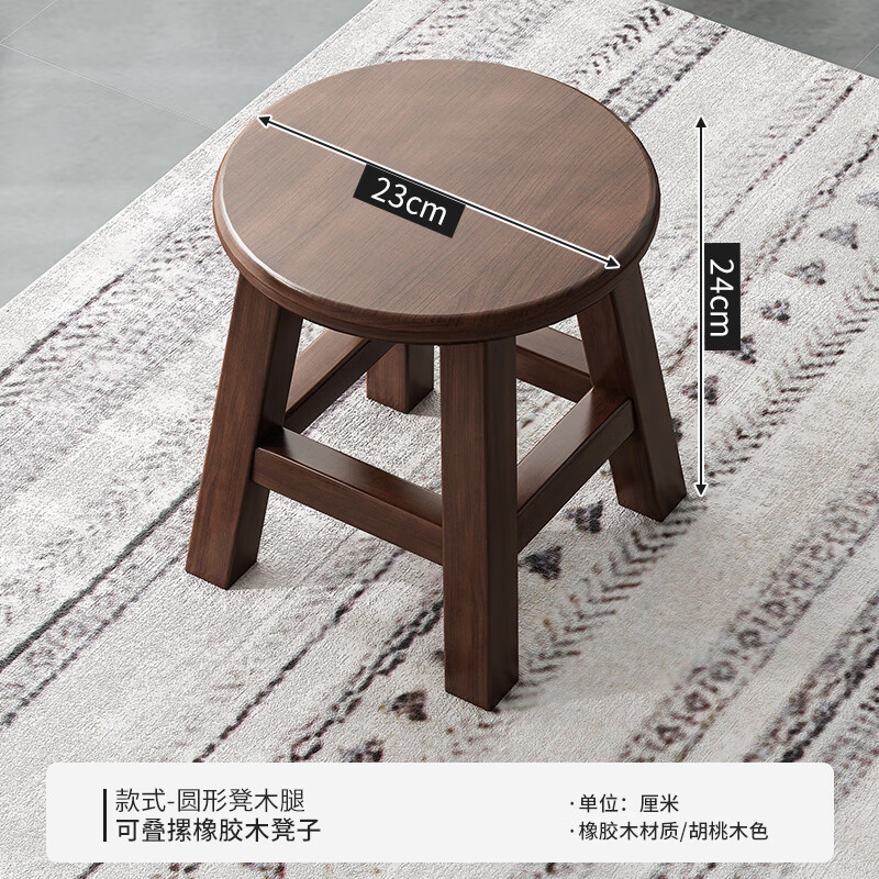 帝帆全实木四角茶几凳实木小凳子家用老式小木凳方凳矮凳圆凳客厅简约