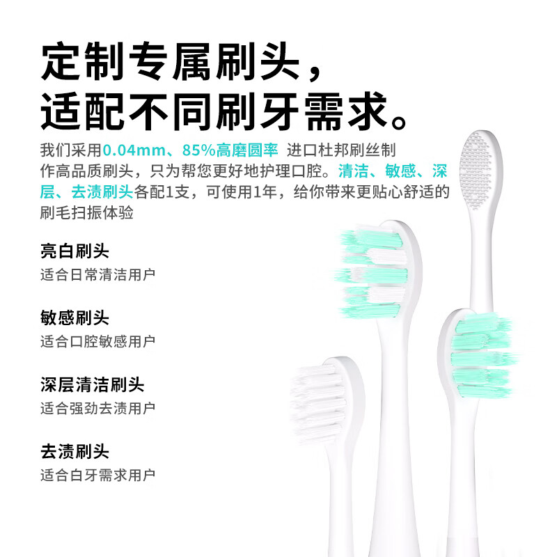 同同家(TTJ) 电动牙刷男女士成人专用声波智能全自动深层清洁感应充电情侣款套装礼盒装T9W生日礼品教师节礼物 消毒套装|T9W粉色