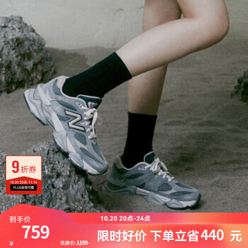NEW BALANCE 【IU同款】NB9060官方老爹鞋男鞋女鞋厚底增高小象蹄休闲运动鞋 灰蓝色 U9060IB 44(脚长28cm)