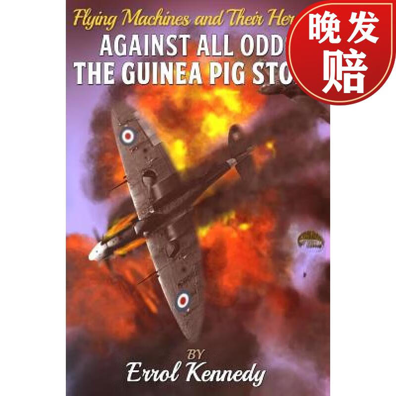 【4周达】against all odds: the guinea pig story