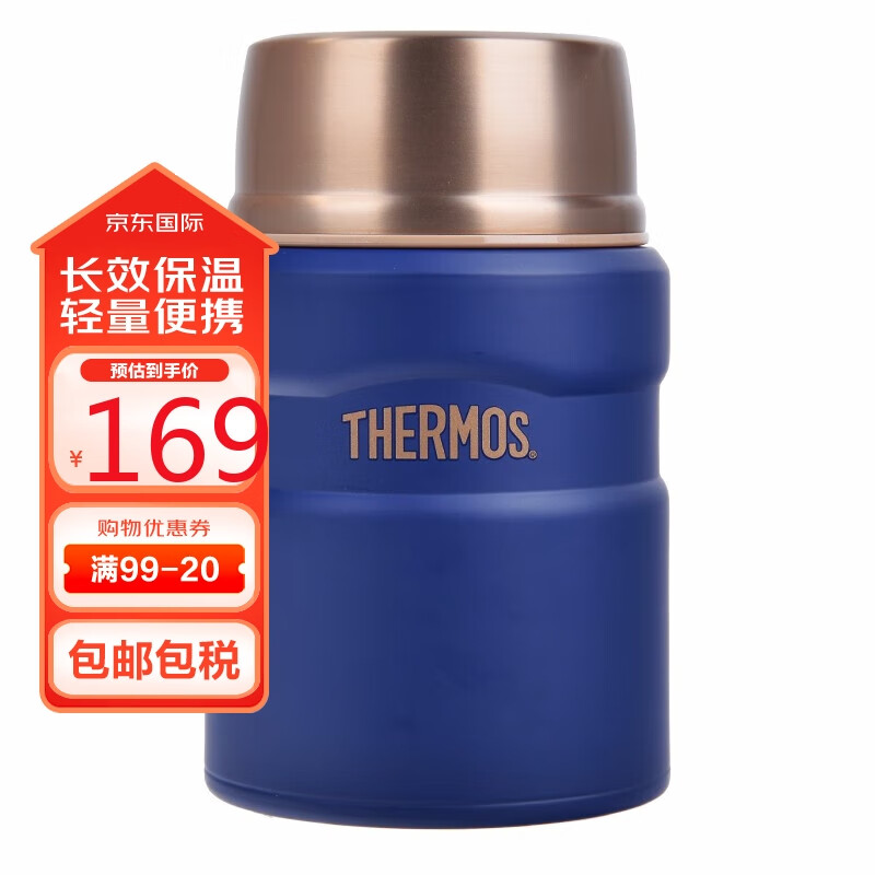 膳魔师（THERMOS）焖烧杯316不锈钢焖烧罐保温杯520ml保温饭盒SK520-RB