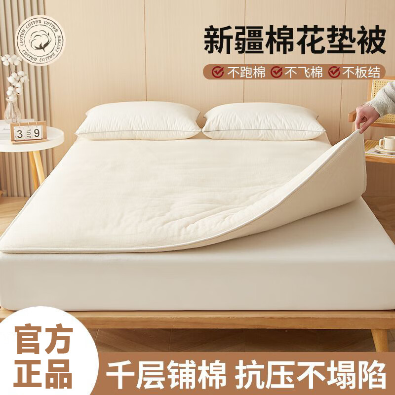 ���ڲ�����è�ˣ�MiiOW���½����޻���������1.8x2�������汻1.5��x2�׼Ӻ񴲱���������� �����½��޻��� 180x200cm��Լ8����̿ɸǡ�