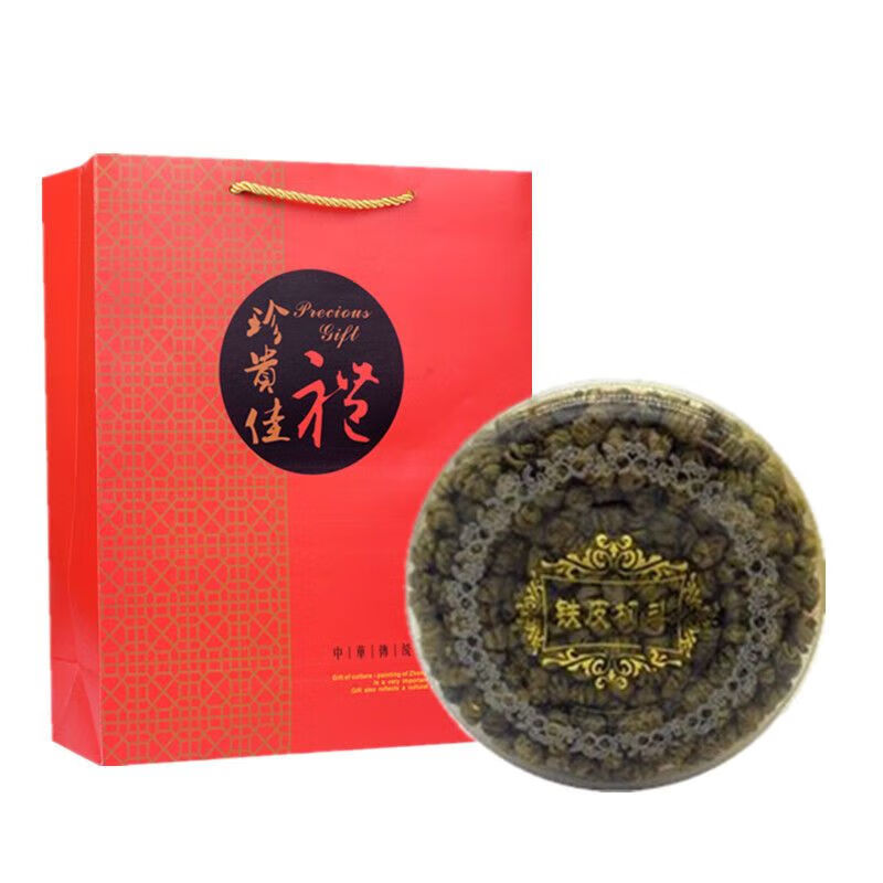 浙江乐清铁皮石斛铁皮枫斗水草石斛枫斗-送礼老人长辈 100克无木盒