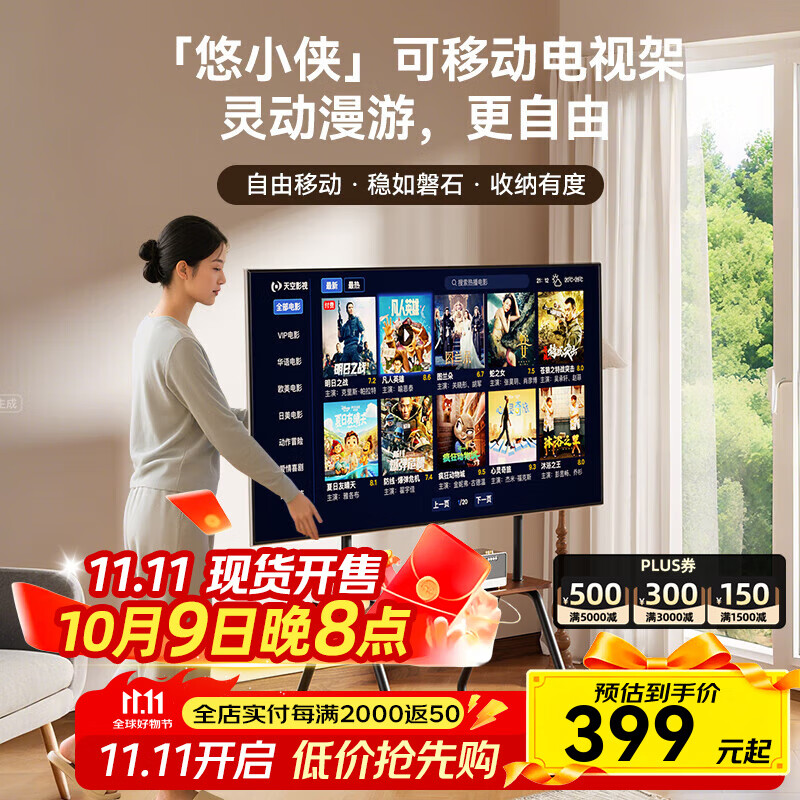 智芯(43-75
