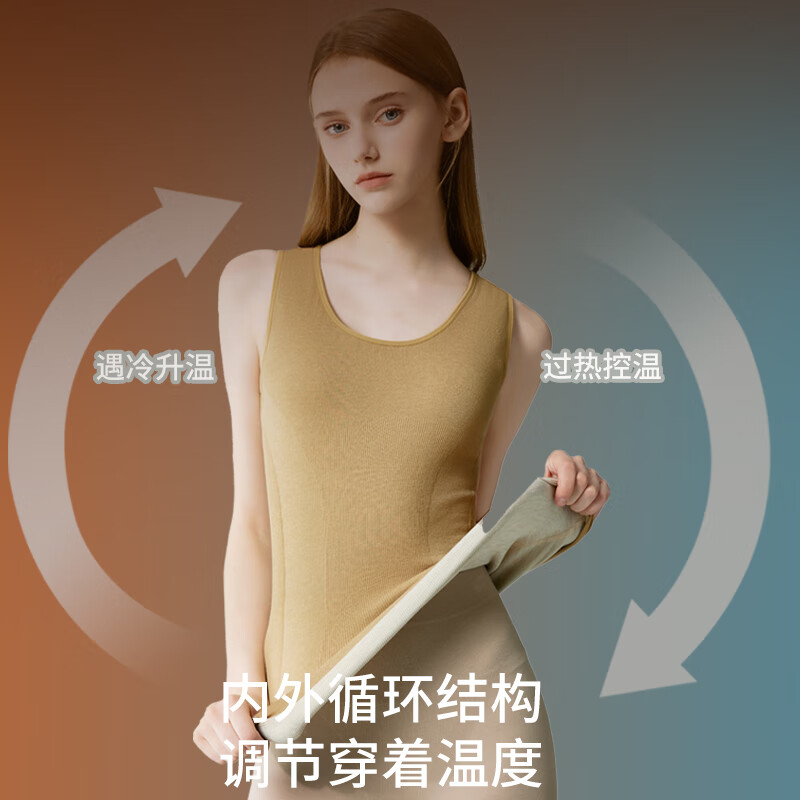 都市丽人女士保暖背心女秋冬新款无痕内搭防寒发热恒温内衣贴身亲肤打底衫 黑色 M 建议【80-100斤】