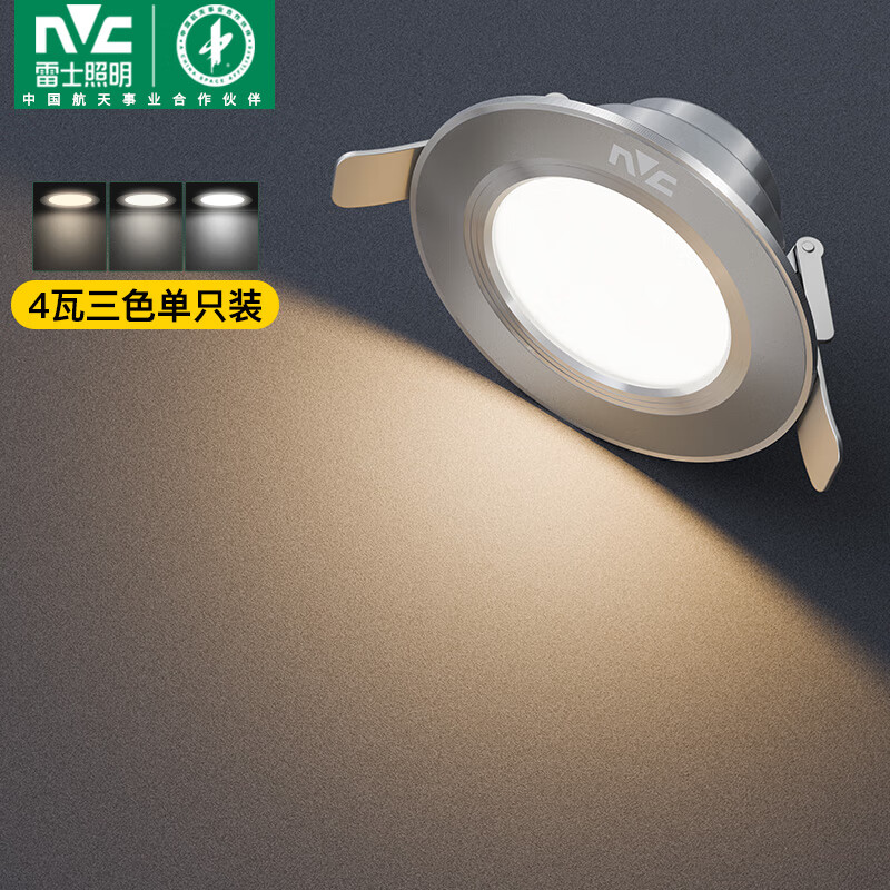 ��ʿ��NVC�� LEDͲ�ƿ����컨�Ʊ���װ�ε�ţ�۵�����ɰ��4����ɫ����80-90mm