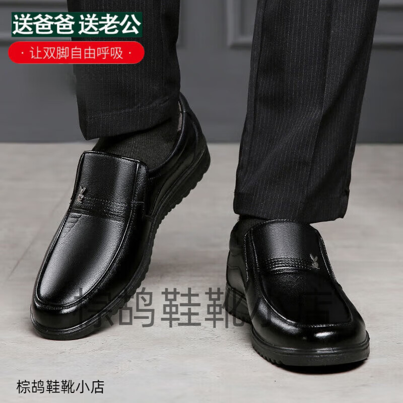 【全皮】新款男士皮鞋商务休闲全皮鞋防滑软底中老年爸爸男皮鞋 528棕色普通版 44