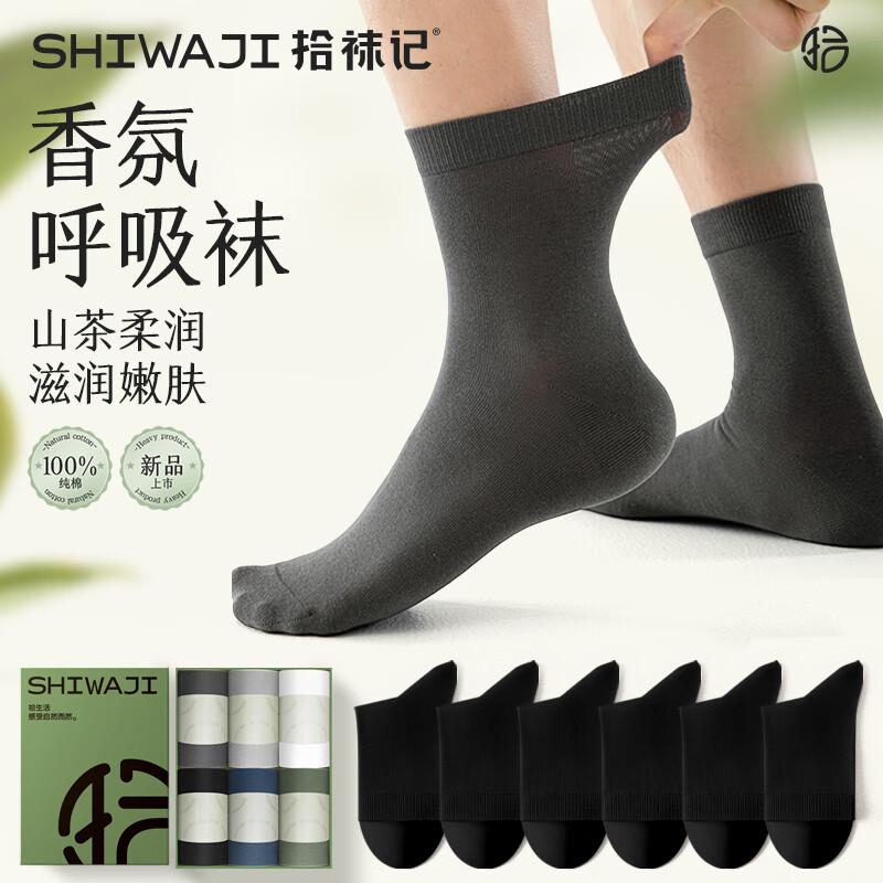 ʰ��ǡ�ɽ��������100%���������д��ĺ�ɫ��ʿ�־���������͸����Ͳ�� 43.7Ԫ