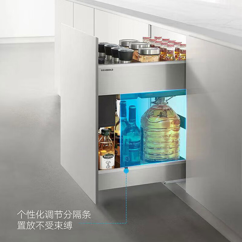 悍高(higold)基多拉调料篮抽拉厨房拉篮橱柜不锈钢双层阻尼抽屉式收纳