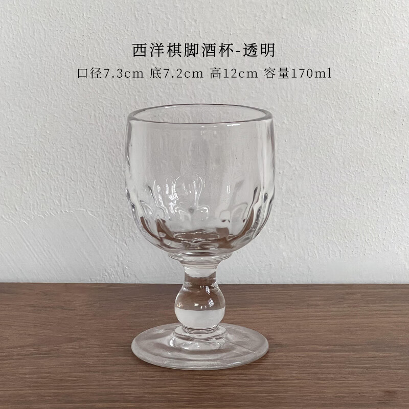 妙普乐矮脚红酒杯 中古ins小众设计红酒杯矮脚玻璃杯简约家用鸡尾酒杯