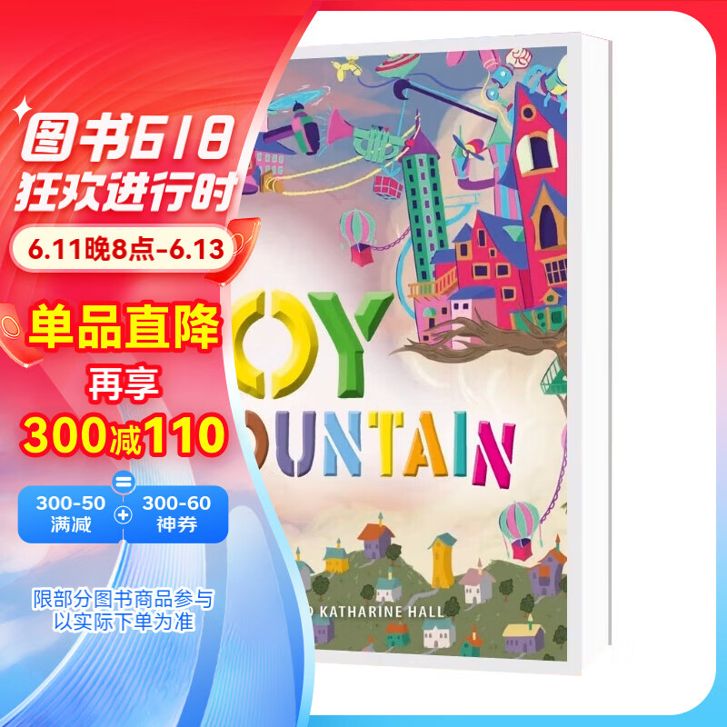 【现货】toy mountain,玩具山 英文原版图书籍进口正版 儿童益智启蒙