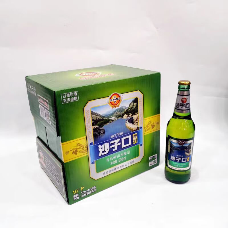 啤酒崂特啤酒沙子口啤酒500ml*12瓶纯正崂山水酿造无糖浆 沙子口啤酒