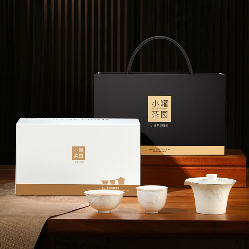 小罐茶园蕉白新中式盖碗套组功夫茶具套装办公室专用茶杯喝茶 蕉白