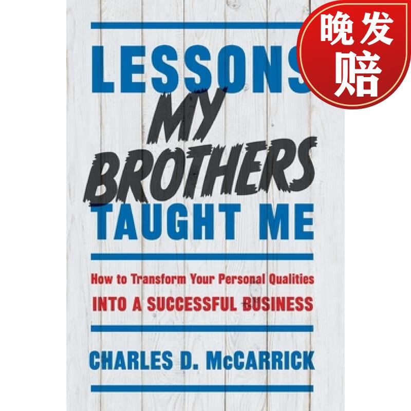 my brothers taught me: how to transform your personal qualities