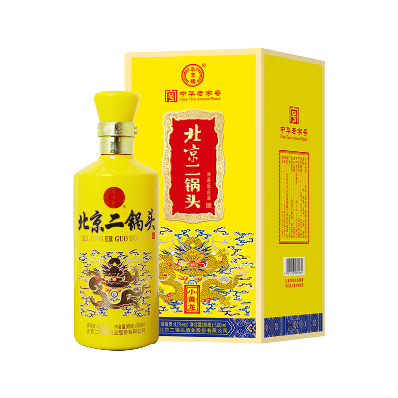 北京名物 北京二鍋頭 二锅头 500ml 50度 白酒 清酒 北京二锅头酒蓝色小方瓶52度浓香型白酒整箱500ml*12瓶京永盛口粮