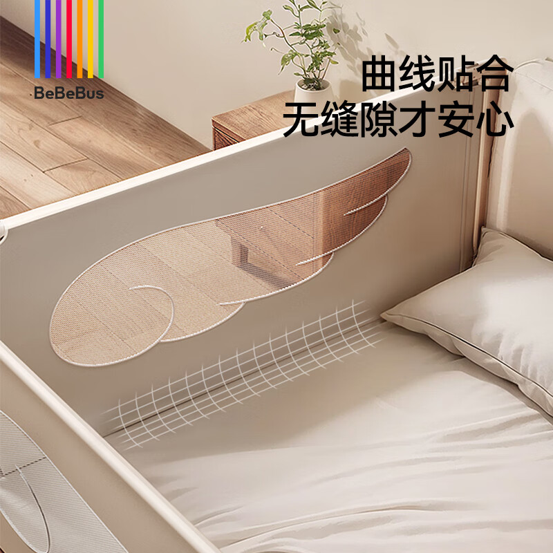bebebus床围栏宝宝防摔儿童床边防护栏加高防掉婴儿床护栏免打钉 【2.0米】 单面装 天使之翼【AL6063航空级铝合金】