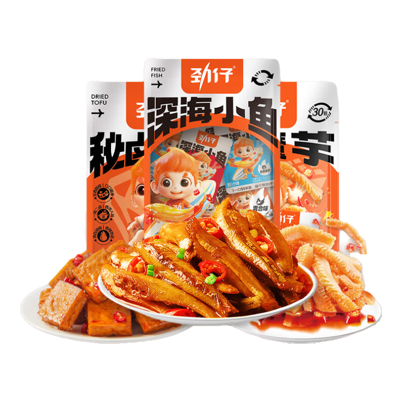 勁仔深海小魚湖南特產(chǎn)小魚干休閑零食小吃下酒菜零食大禮包節(jié)日禮物 【混合味】零食組合60包