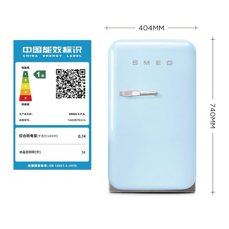SMEGSMEG斯麥格FAB5黑色復古冰箱家用小型低分唄無(wú)霜單門(mén)冷藏網(wǎng)紅冰箱 清新藍