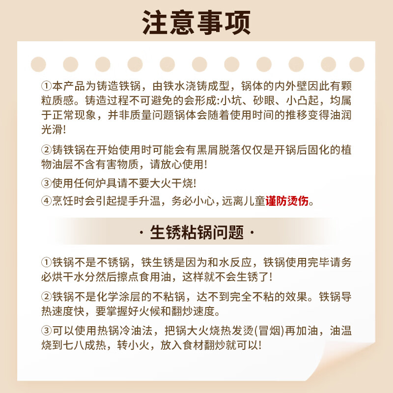 阎铁匠章丘铸铁锅炒锅无涂层炒菜锅炖锅不易粘家用圆底老式双耳锅 老式双耳铸铁锅 34cm