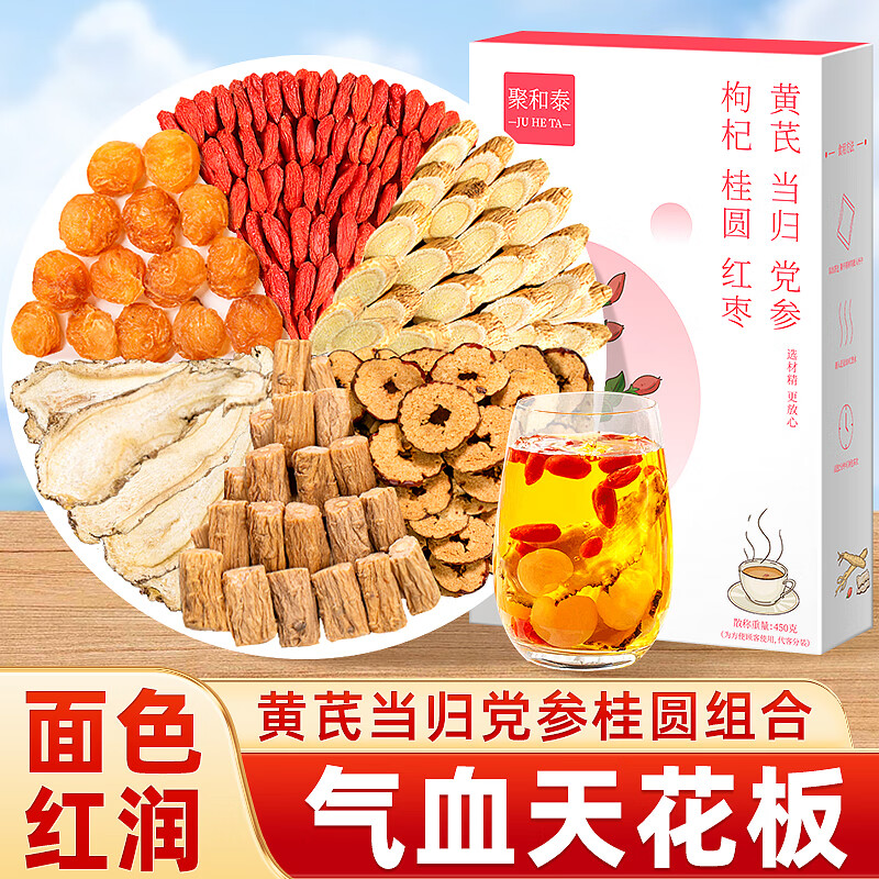 �ۺ�̩���ε��鵳�κ����Բ��轲�õ�岹Ԫ���ı���Ѫ��������ҩ�� 29.07Ԫ