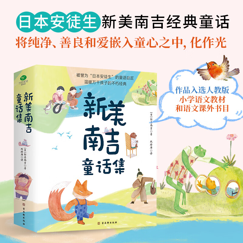 随书附赠配音朗读音频