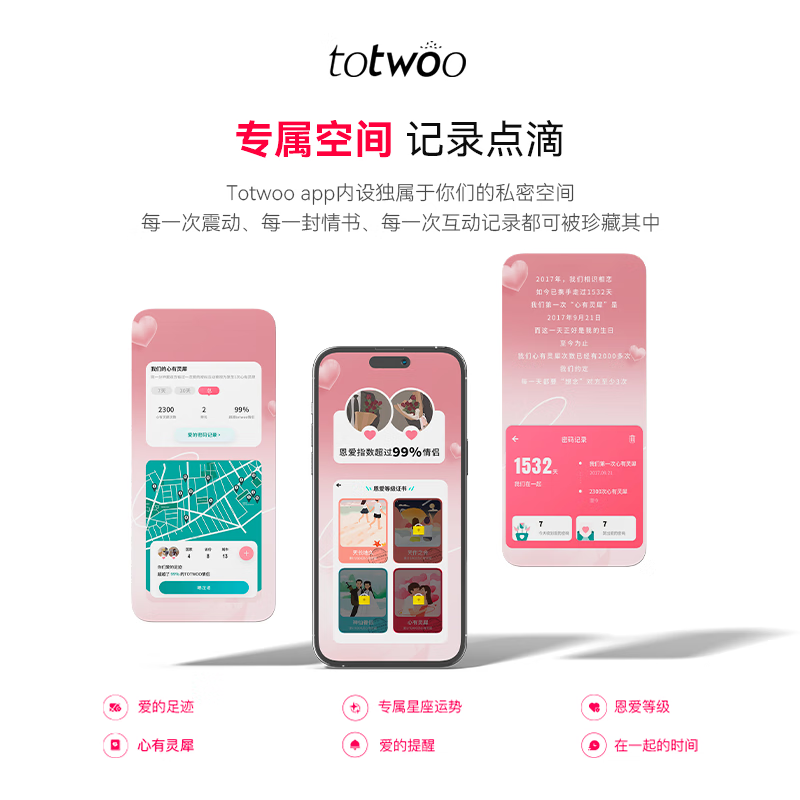 totwoo情侣手链密语感应手链送男女礼物定情信物礼物小众轻奢情人节礼物 【情侣一对】彼此印记-锆石款