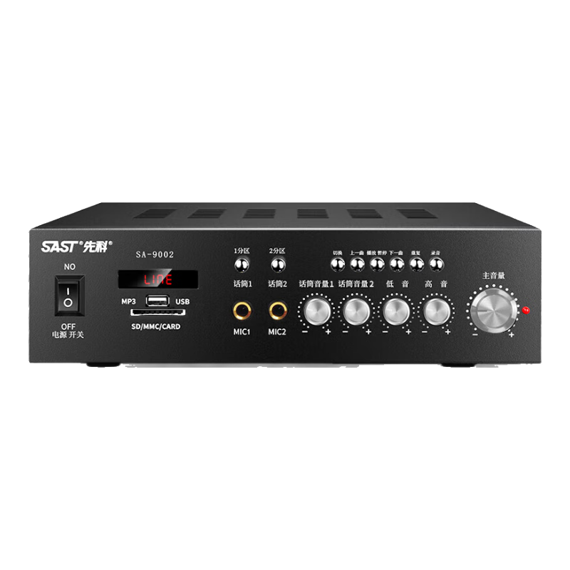 先科(SAST)定壓大功率藍(lán)牙功放機(jī)120W公共廣播放大器吸頂音柱喇叭壁掛音響門店會(huì)議家庭影院組合兩分區(qū)控音