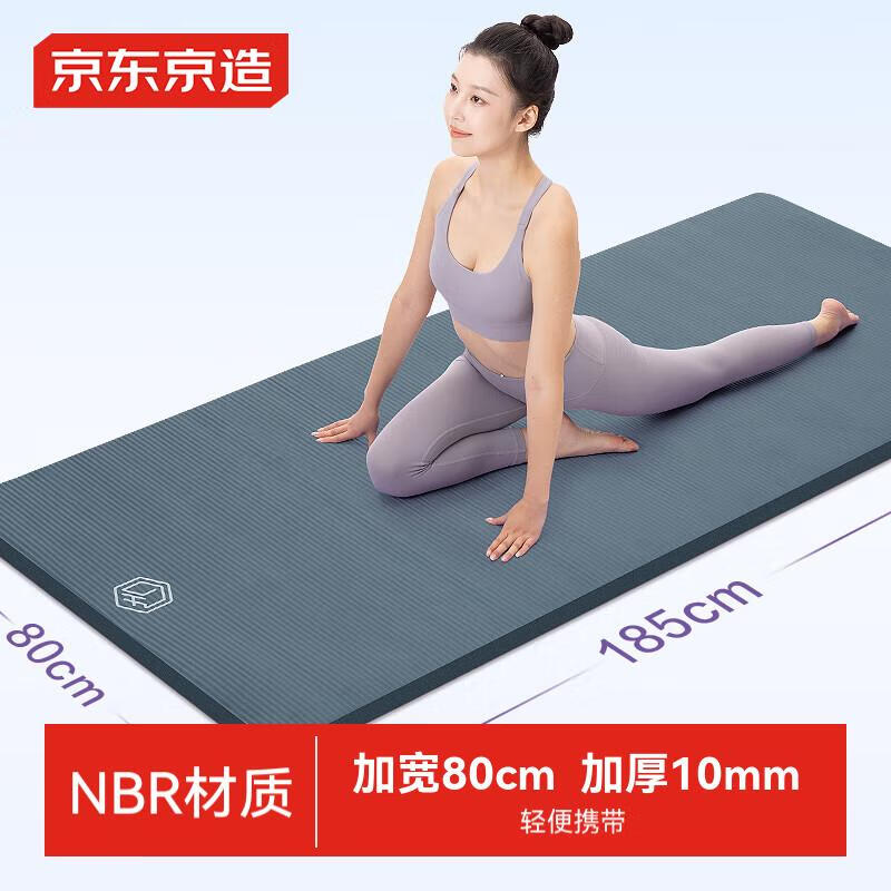 �������� �٤����Ů�������ͯ�赸��Ӻ�185*80cm�ص����10mm����ɫ 204.5Ԫ��5��(��40.9Ԫ/��)