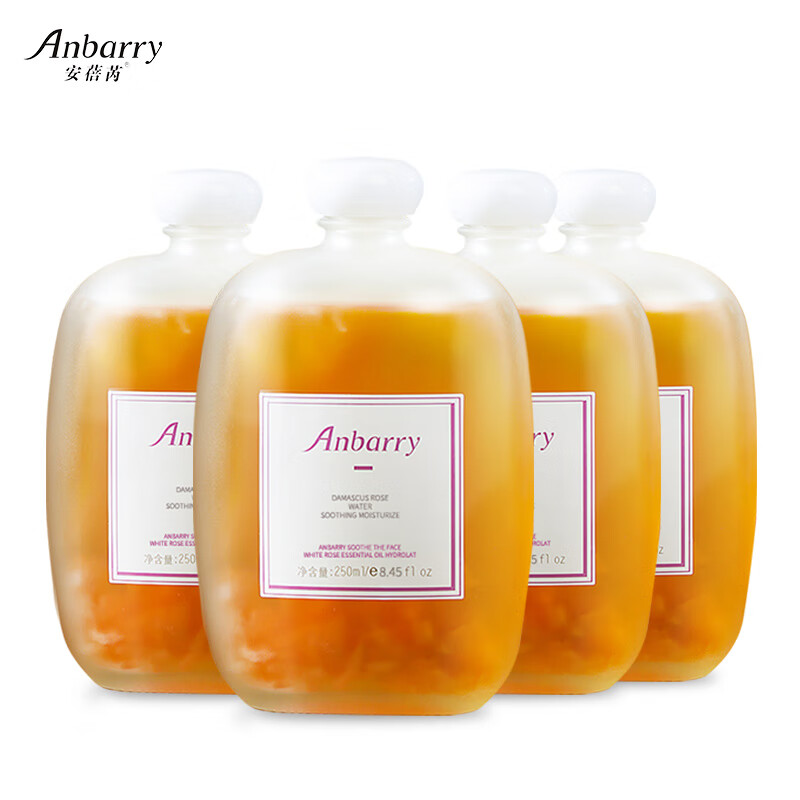 安蓓芮（ANBARRY）大马士革白玫瑰纯露爽肤水补水保湿喷雾精油护肤湿敷水玫瑰精华水 白玫瑰精油纯露【4瓶特惠装】