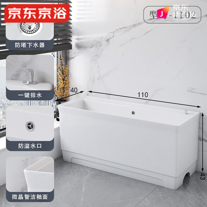 京浴 洗拖把池特大號(hào)加長 陶瓷拖布池家用陽臺(tái)戶外墩布池商用落地 1102【長110x寬40x高43CM】 配入墻噴槍龍頭