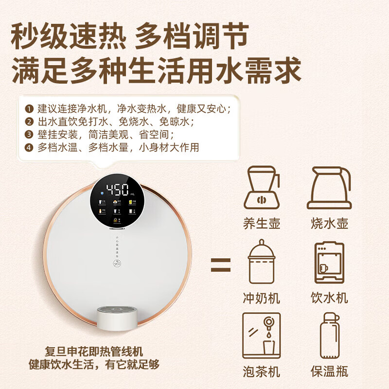 复旦申花壁挂式管线机自吸桶装水UV抑菌线管饮水机家用净水器伴侣 MR-GM3白釉金-接桶装水（自行安装）