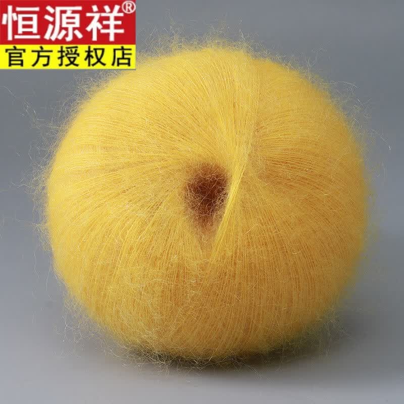 恒源祥真丝小马海毛线团手工编织diy细线长毛绒镂空毛衣围巾羊毛线 15