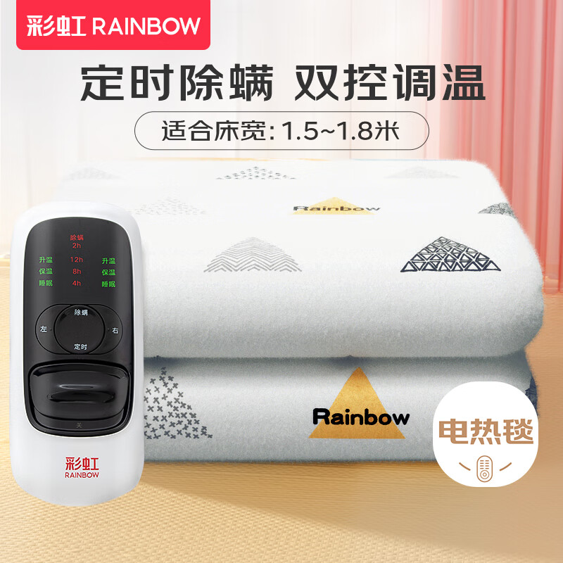 �ʺ磨RAINBOW������̺˫��˫��(��1.8/1.5/1.0��)�����ӵ�ů̺�ų���ʪ��ɫ��� ˫�ض�ʱ ��1.8�׿�1.5�� �޷Ĳ�