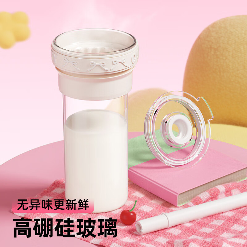BABLOV玻璃不锈钢双内胆保温杯学生节日礼物高颜值吸管桌面杯子送礼礼物 奶白甜心550ml