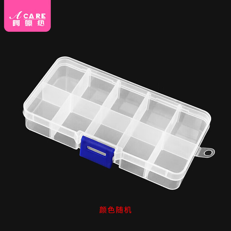 阿嚓热收纳盒/耳钉A1o35-防氧化首饰盒耳钉耳环手饰品盒子便携项链耳 1件 10格 (颜色随机)