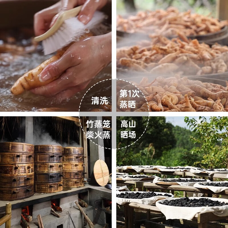怀盛兴【特级熟地黄】中药材九蒸九晒河南焦作无沙怀地黄煲汤泡水泡酒 正宗熟地黄【500g】