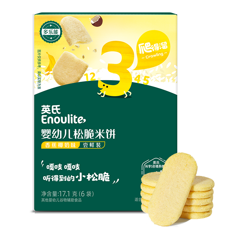 ᡢ׹ӢӤ׶ɴױ㽶Ҭζ 17.1g4.4Ԫ