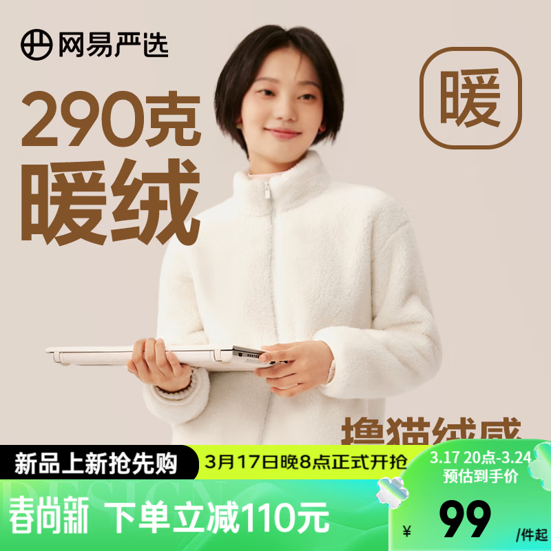 ������ѡŮʽҡ�������׳�����ڵ�������ů����ҡ�������ױ��Ķ��� ɺ���޳�������-���ΰ�-23���� XL