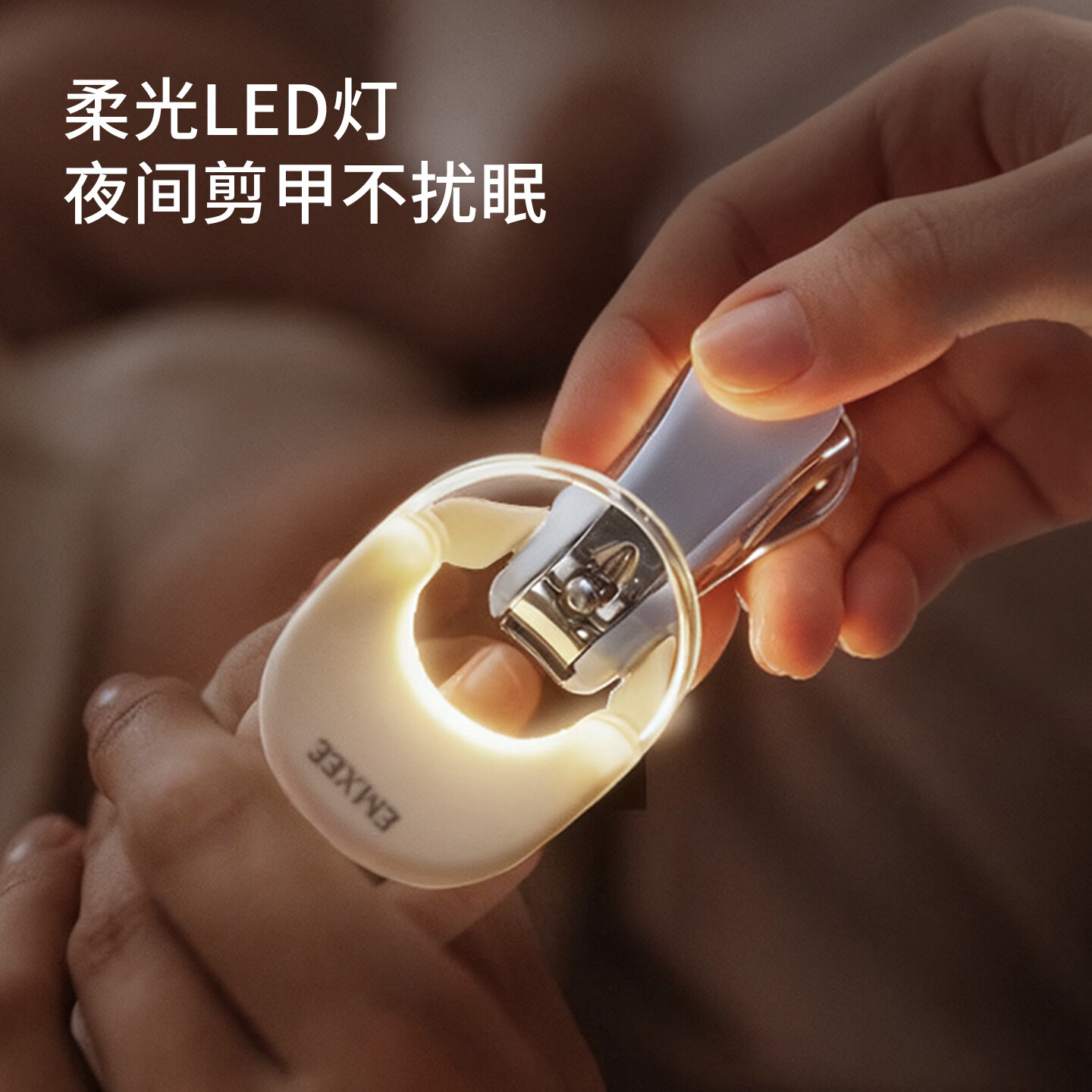 嫚熙（EMXEE）婴儿发光指甲剪新生宝宝专用指甲钳防夹肉防飞溅儿童指甲剪刀 西奥蓝