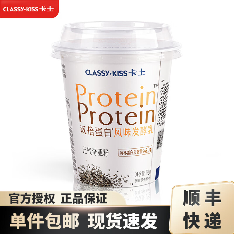 ��ʿ ˫�����׷�ζ���� ��װ ���·����� Ԫ�������� 18�� 128g