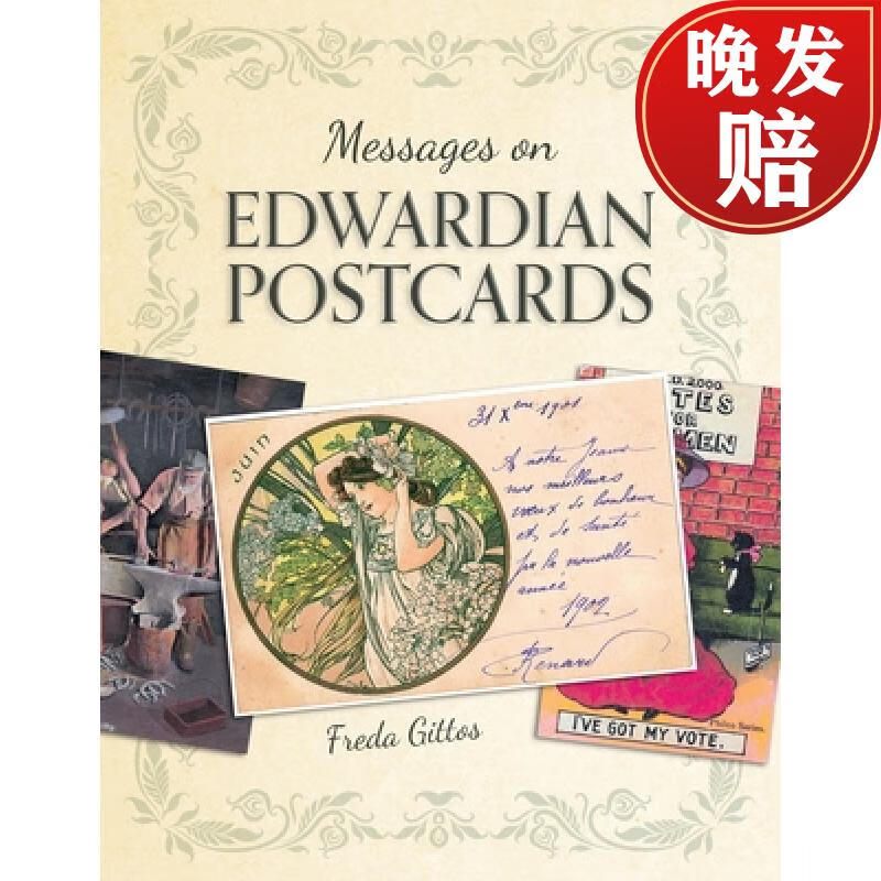 【4周达】messages on edwardian postcards